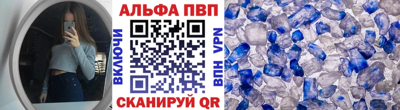 Alpha-PVP Соль Белая Холуница