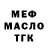 МЕТАДОН белоснежный SirJesus Shaves