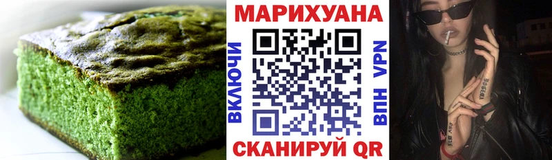 Cannafood конопля  Белая Холуница 