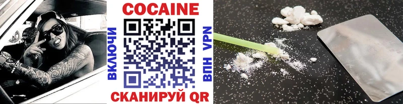 COCAIN Колумбийский Белая Холуница