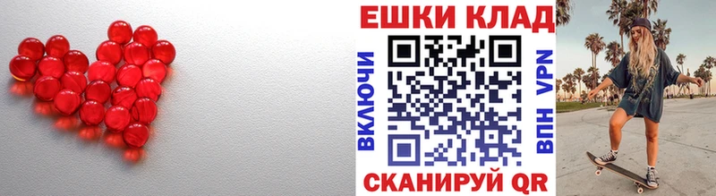 ЭКСТАЗИ VHQ  Белая Холуница 