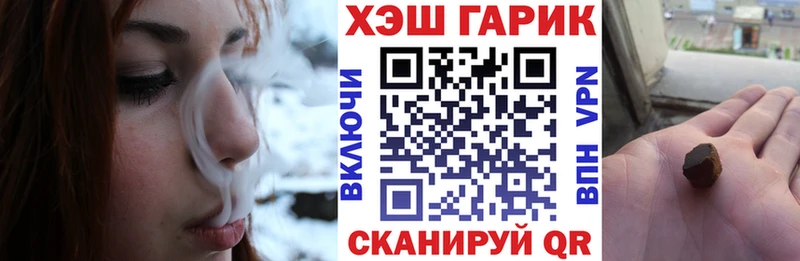 Гашиш VHQ магазин Белая Холуница