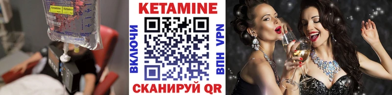 дарнет шоп  Белая Холуница  КЕТАМИН ketamine 