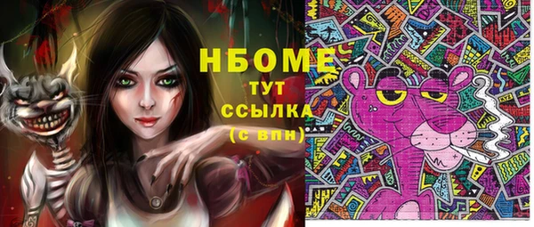 гидропоника Балабаново