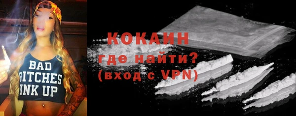 молекула духа Баксан