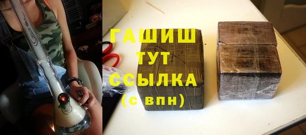 мефедрон VHQ Арсеньев
