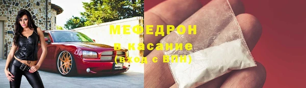 молекула духа Баксан