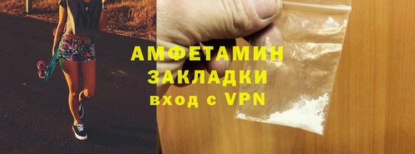 мефедрон VHQ Арсеньев