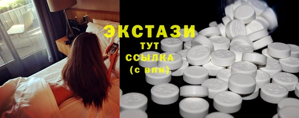 стафф Армянск