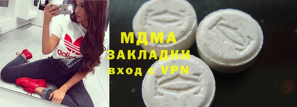 мефедрон VHQ Арсеньев