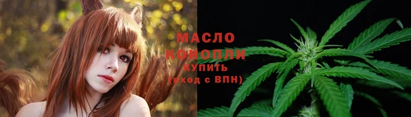 мефедрон VHQ Арсеньев