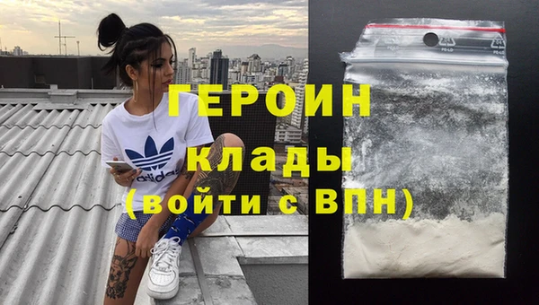 молекула духа Баксан