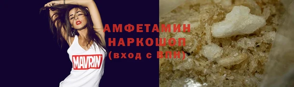прущая мука Аркадак