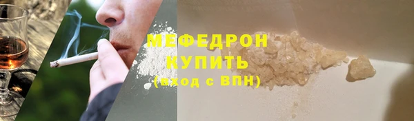 молекула духа Баксан
