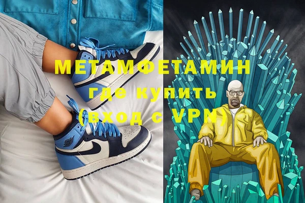 стафф Армянск