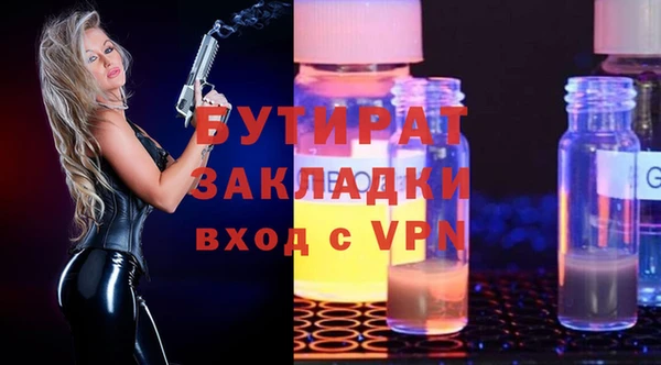 mix Балахна