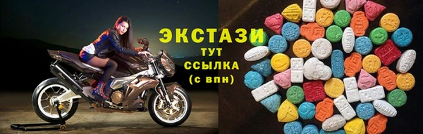 молекула духа Баксан