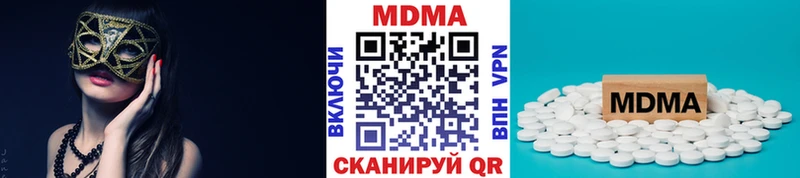 цены   Белая Холуница  MDMA Molly 