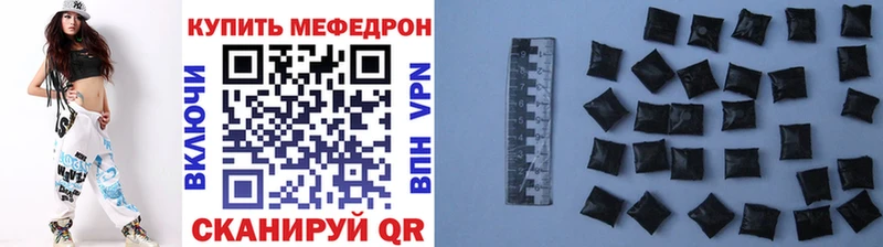 МЕФ VHQ  Белая Холуница 