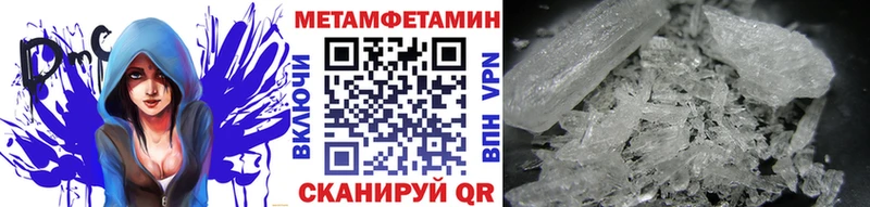 купить наркотик  площадка клад  Первитин пудра  Белая Холуница 