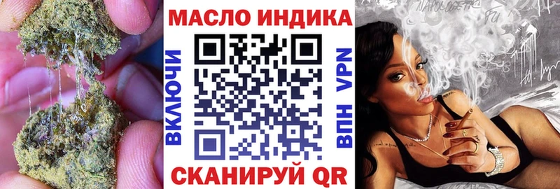 Дистиллят ТГК THC oil  Белая Холуница 